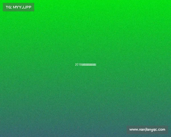 2018年乒乓球巡回赛总决赛