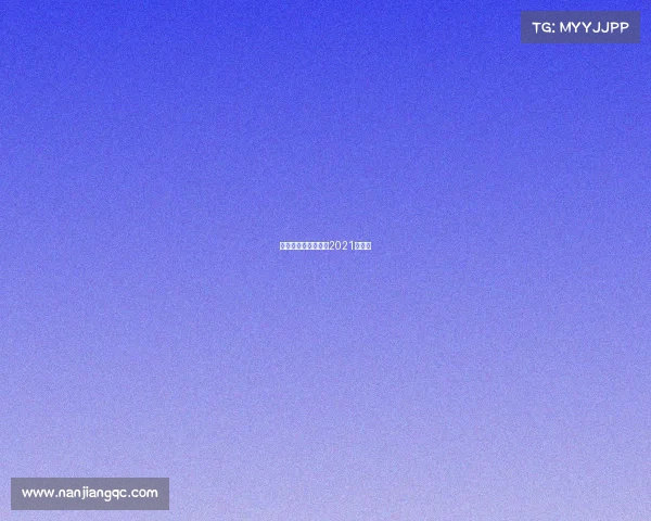 昆仑决赛事报昆仑决2021年赛事