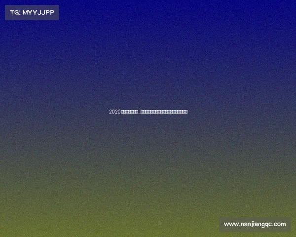 2020年火箭最新比赛_本赛季火箭队赛事表现回顾与未来展望分析