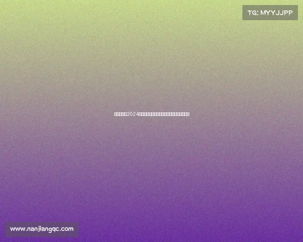 上海万体馆2024体育赛事燃情上演巅峰对决王者加冕荣耀时刻