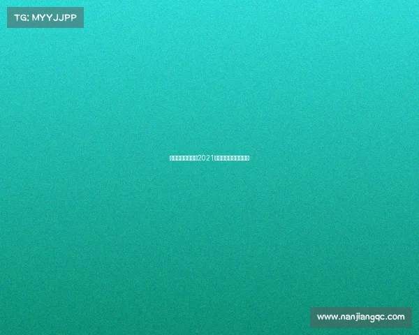 安踏赞助队和赛事2021安踏赞助了哪些国家队